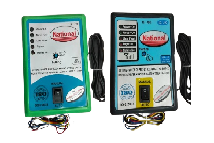 GSM Mobile Auto Switch